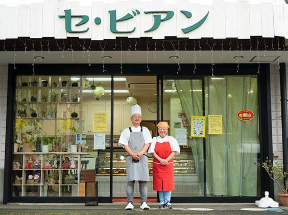 フランス菓子 セ・ビアン